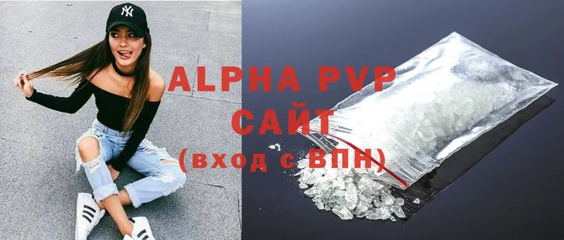 Alpha-PVP СК  Мамадыш 