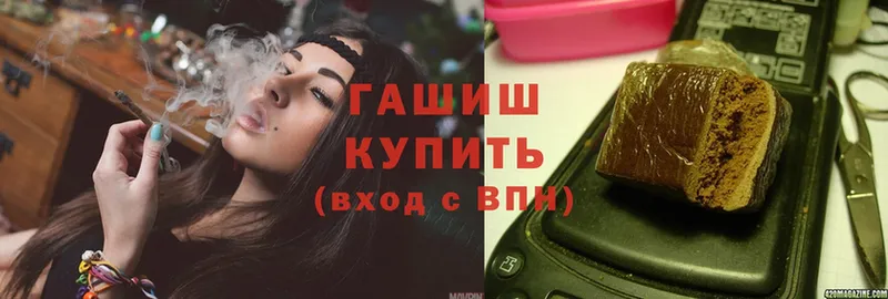 Гашиш Изолятор  Мамадыш 