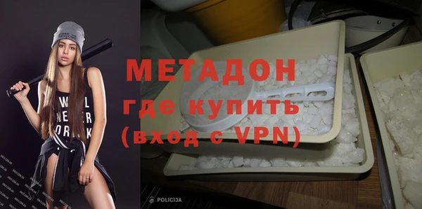 метадон Белоозёрский