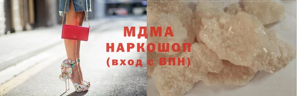 метадон Белоозёрский